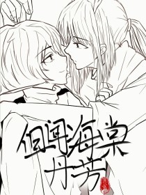 孙倩和白洁张敏美红